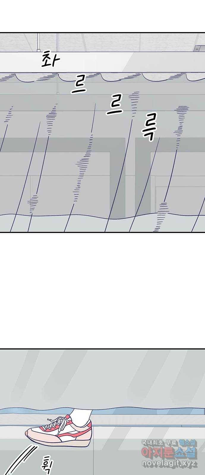 무용과 남학생 2부 36화 첫키스 1