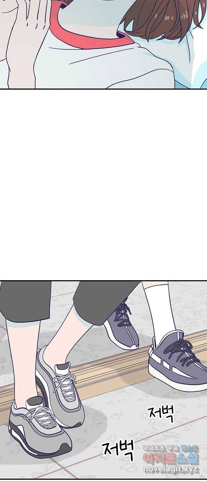 무용과 남학생 2부 36화 첫키스 4