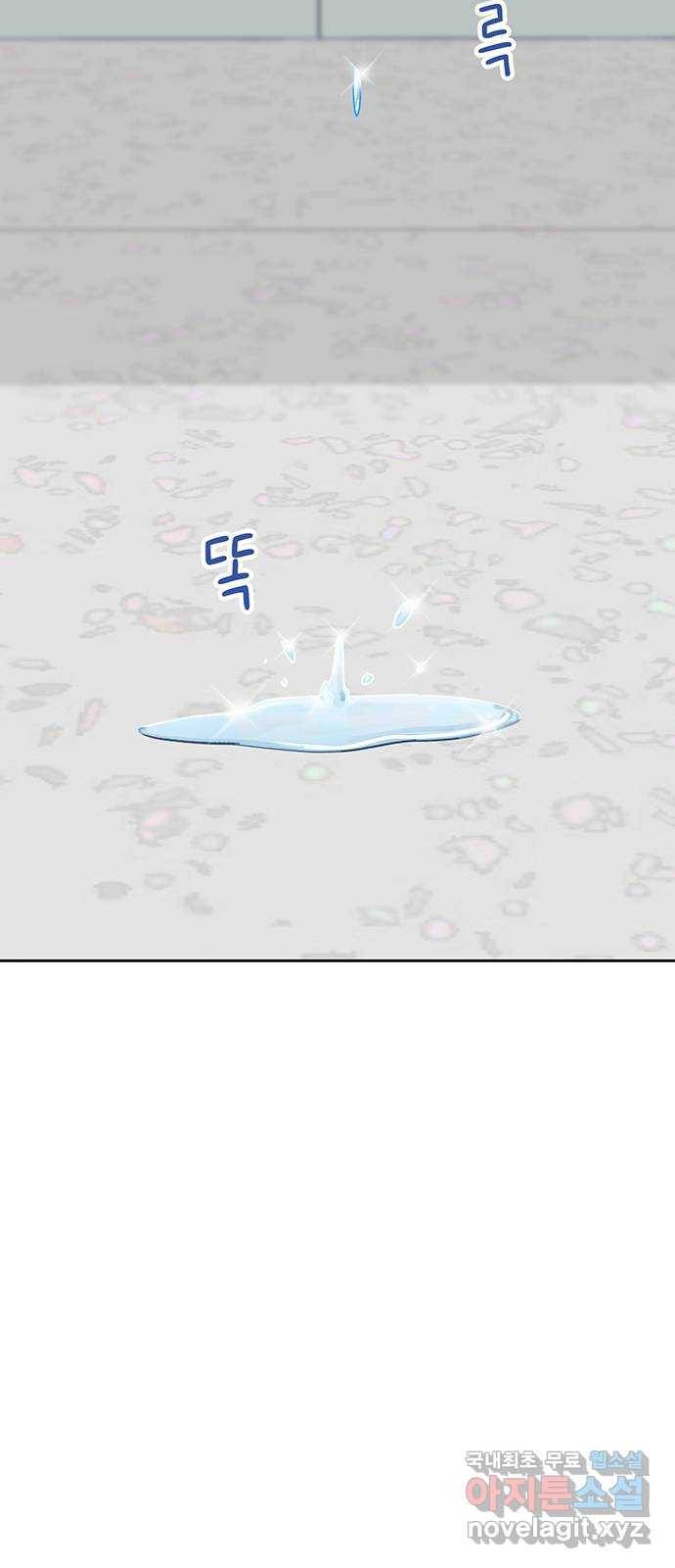 무용과 남학생 2부 36화 첫키스 15