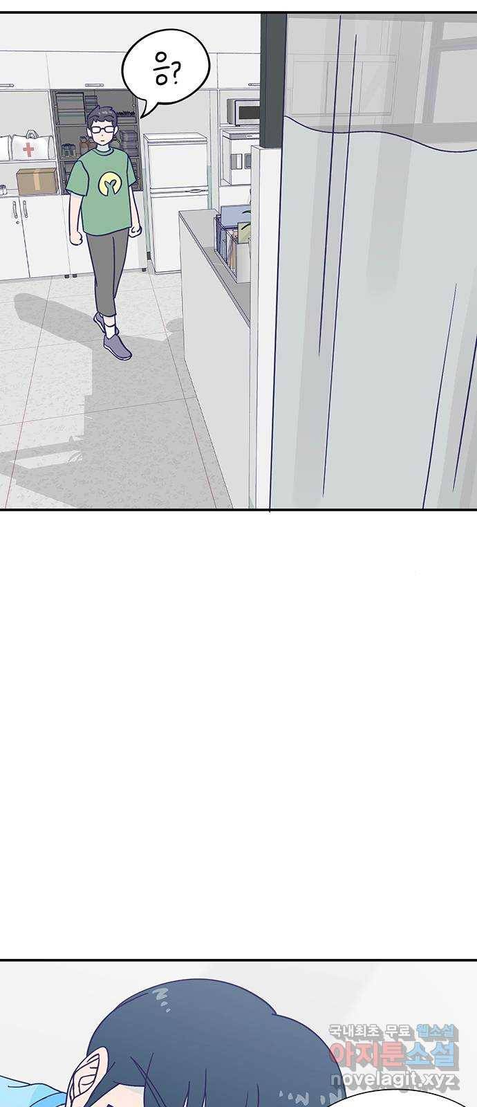 무용과 남학생 2부 36화 첫키스 16