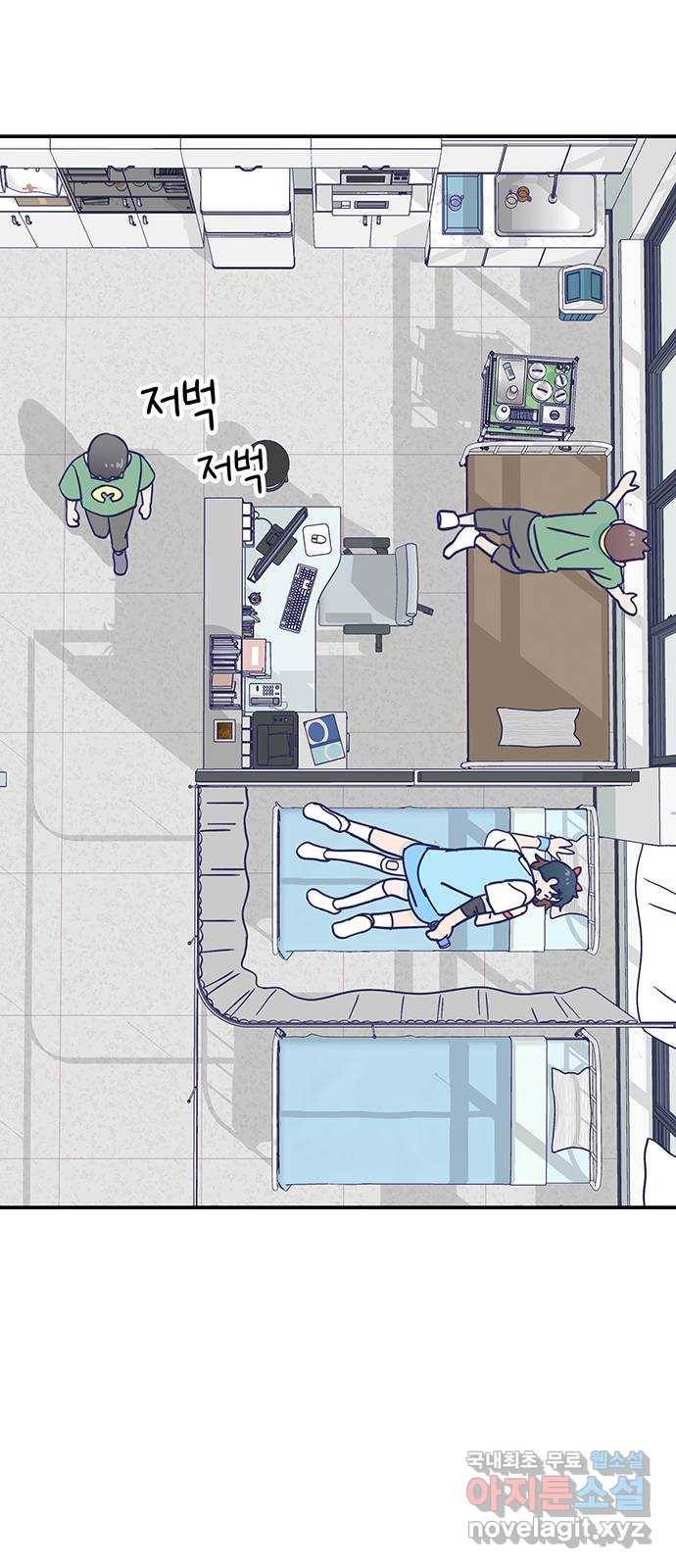 무용과 남학생 2부 36화 첫키스 18