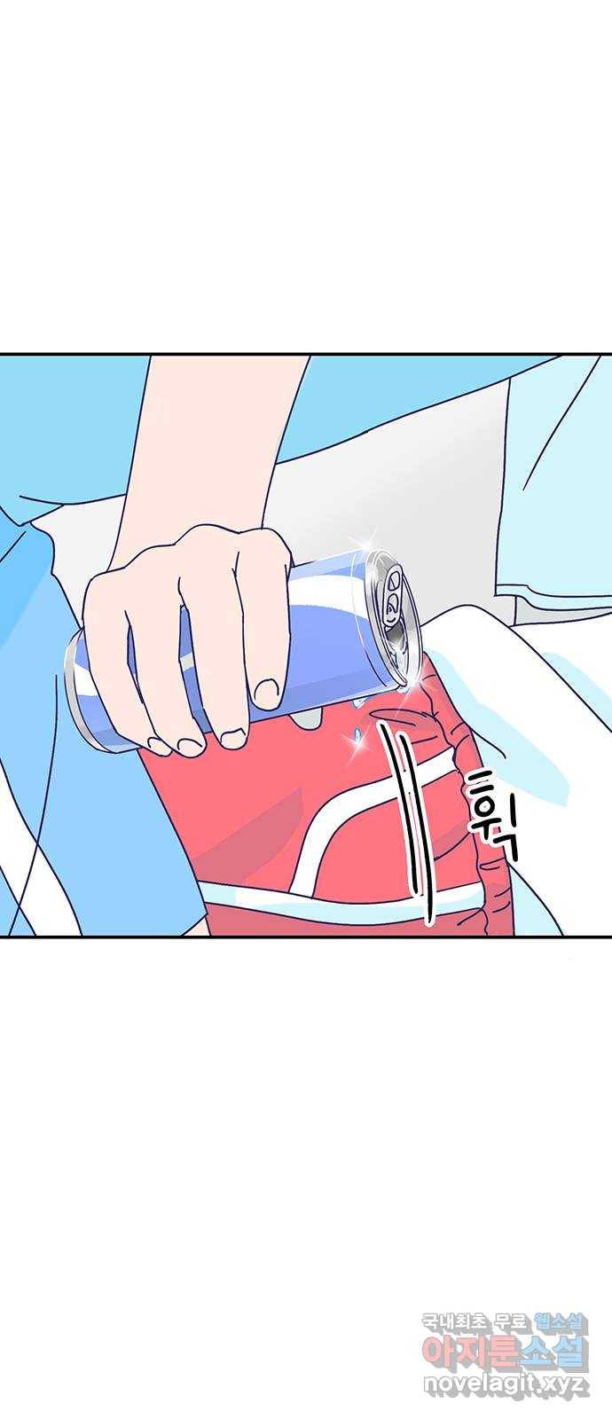 무용과 남학생 2부 36화 첫키스 19