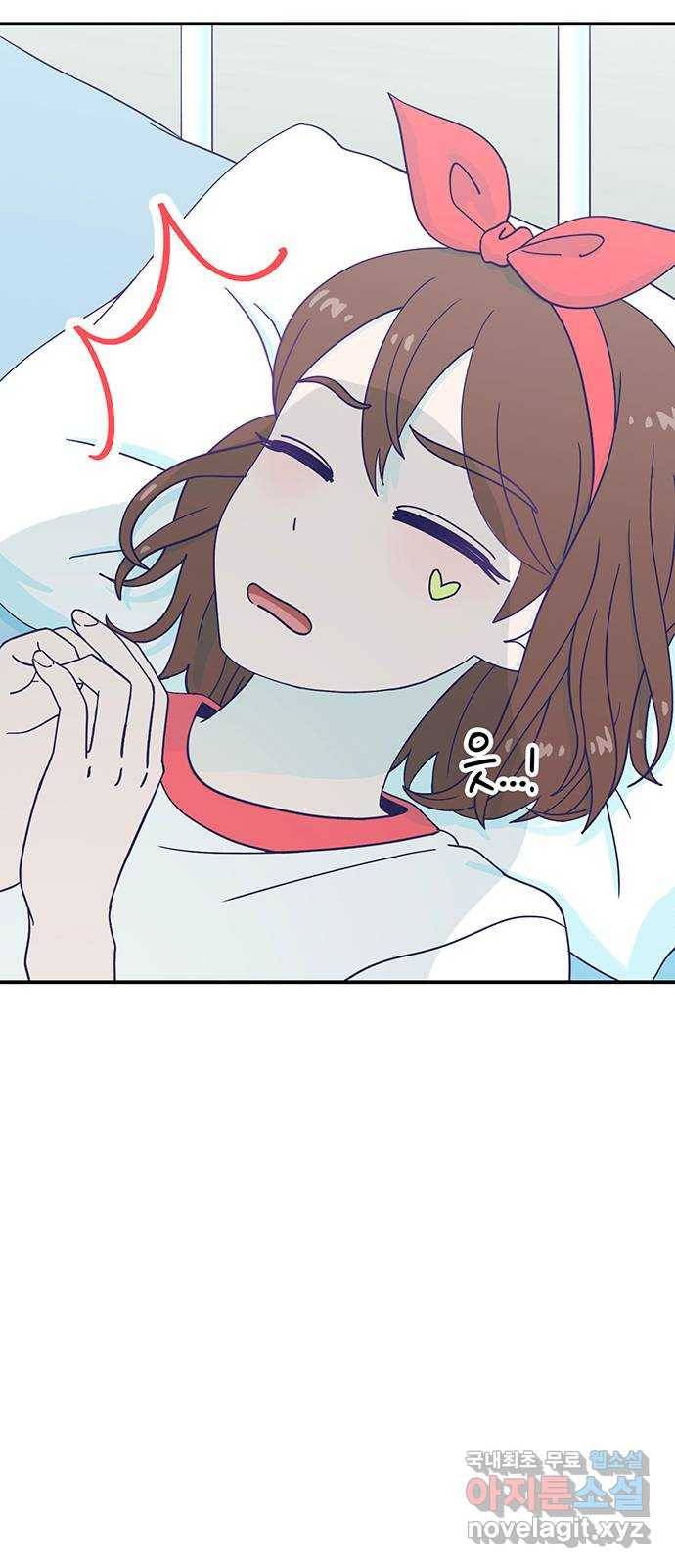 무용과 남학생 2부 36화 첫키스 21