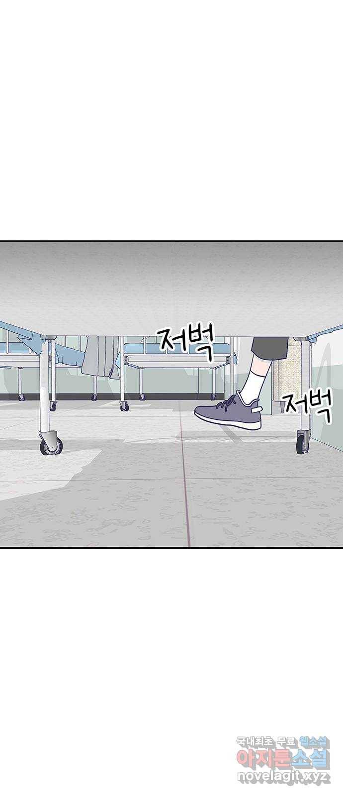 무용과 남학생 2부 36화 첫키스 23