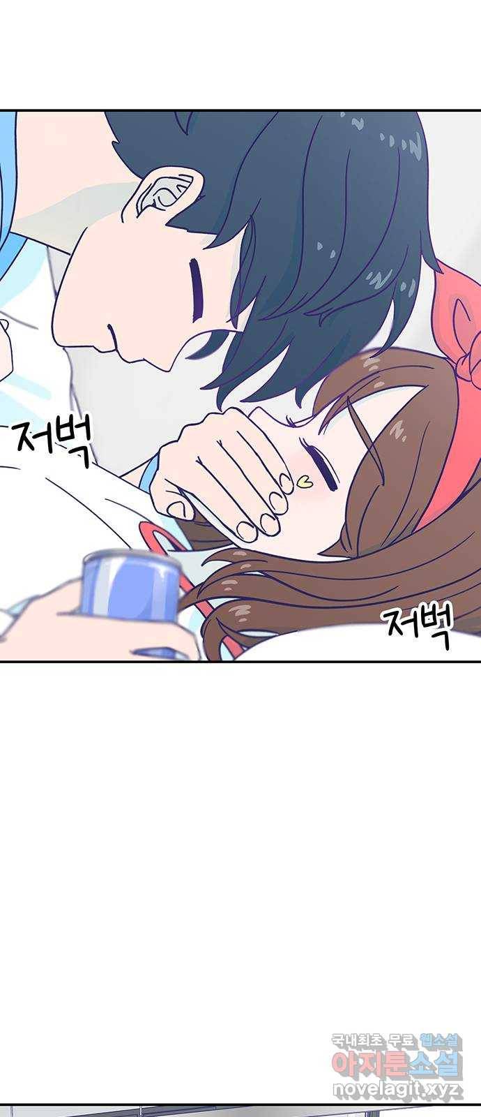 무용과 남학생 2부 36화 첫키스 24