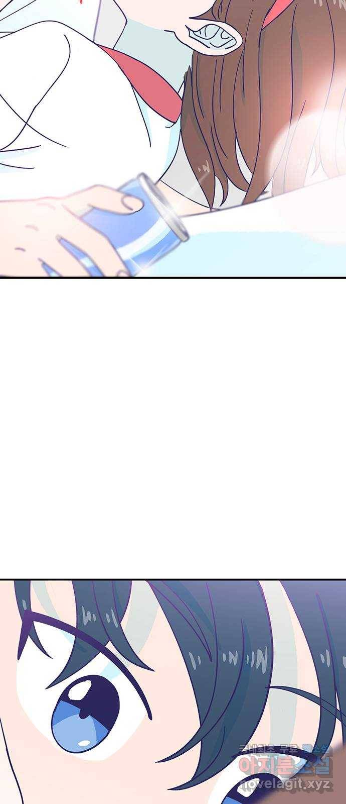 무용과 남학생 2부 36화 첫키스 37
