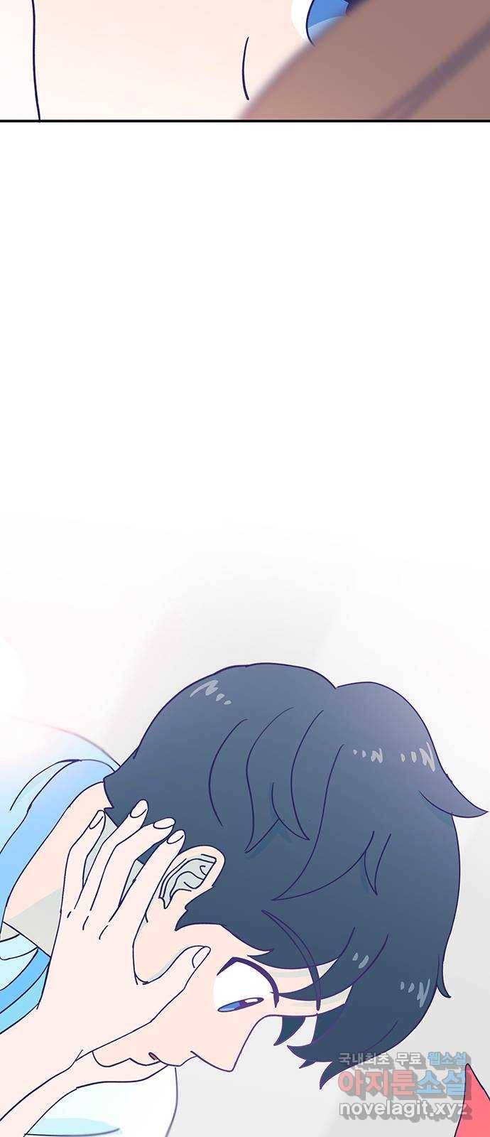 무용과 남학생 2부 36화 첫키스 38