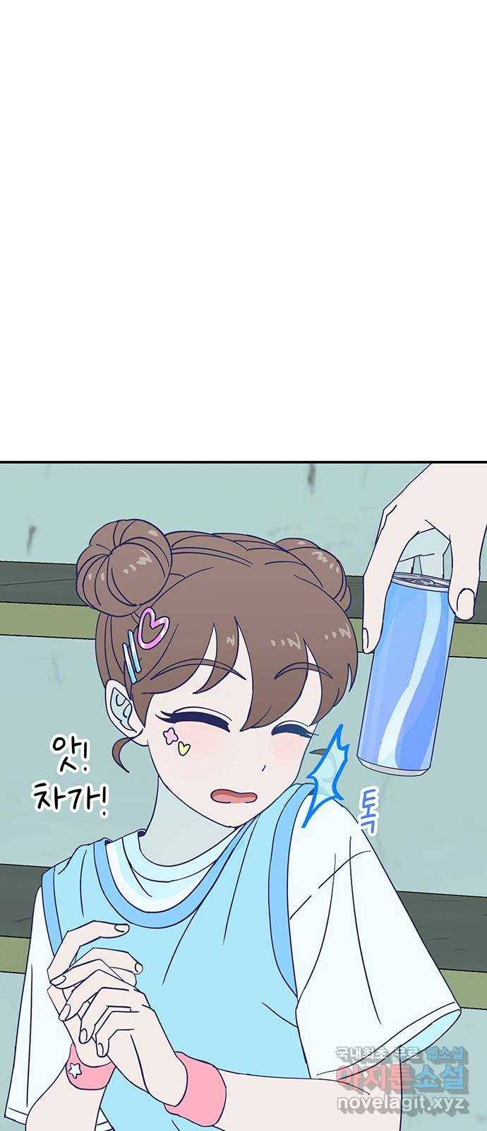 무용과 남학생 2부 36화 첫키스 53