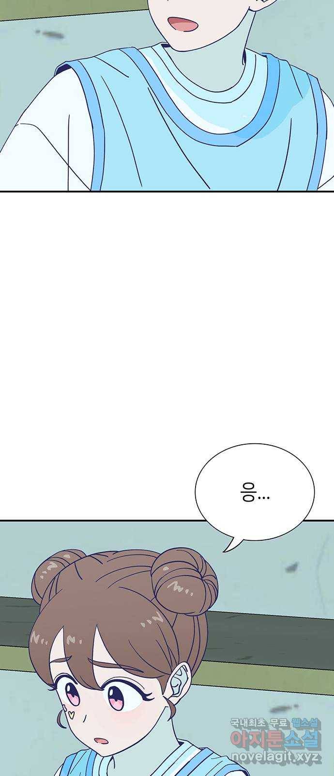 무용과 남학생 2부 36화 첫키스 56