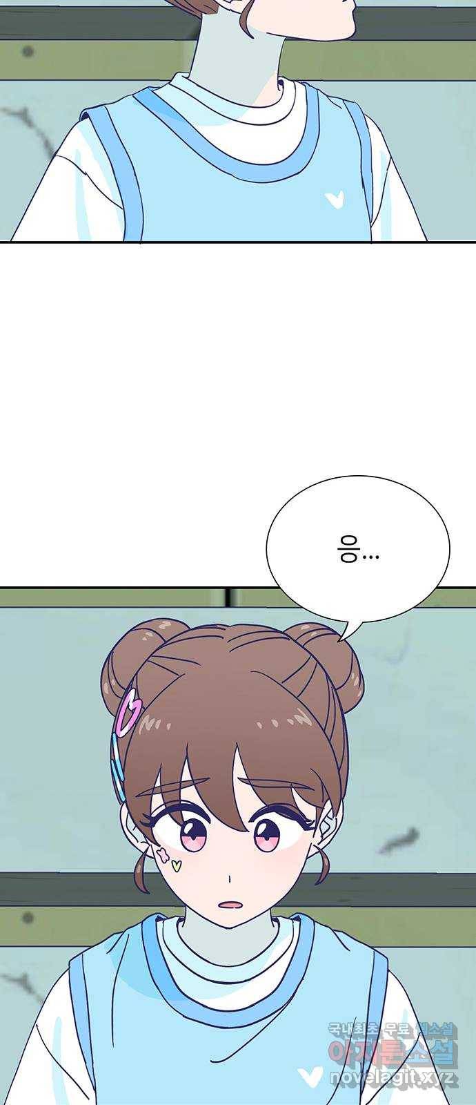 무용과 남학생 2부 36화 첫키스 63