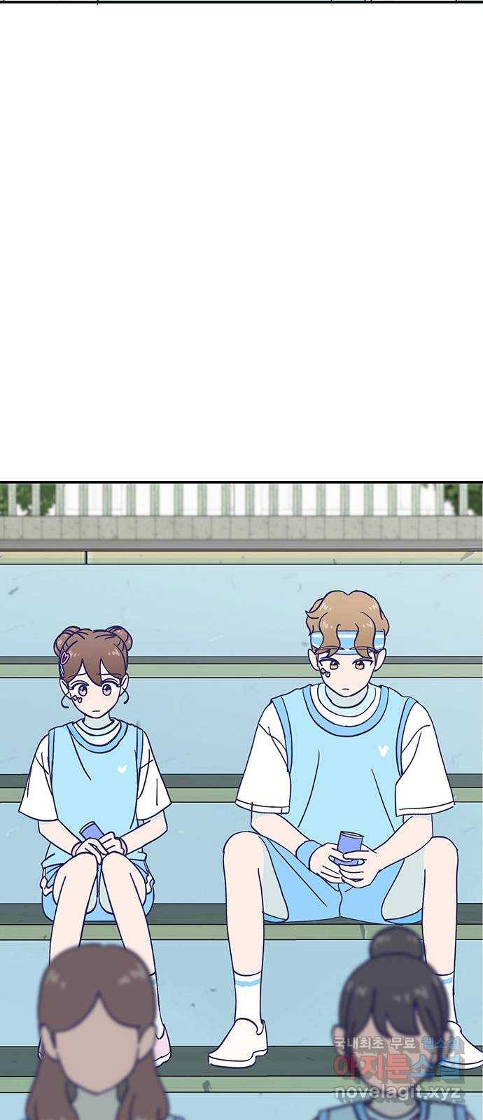 무용과 남학생 2부 36화 첫키스 64