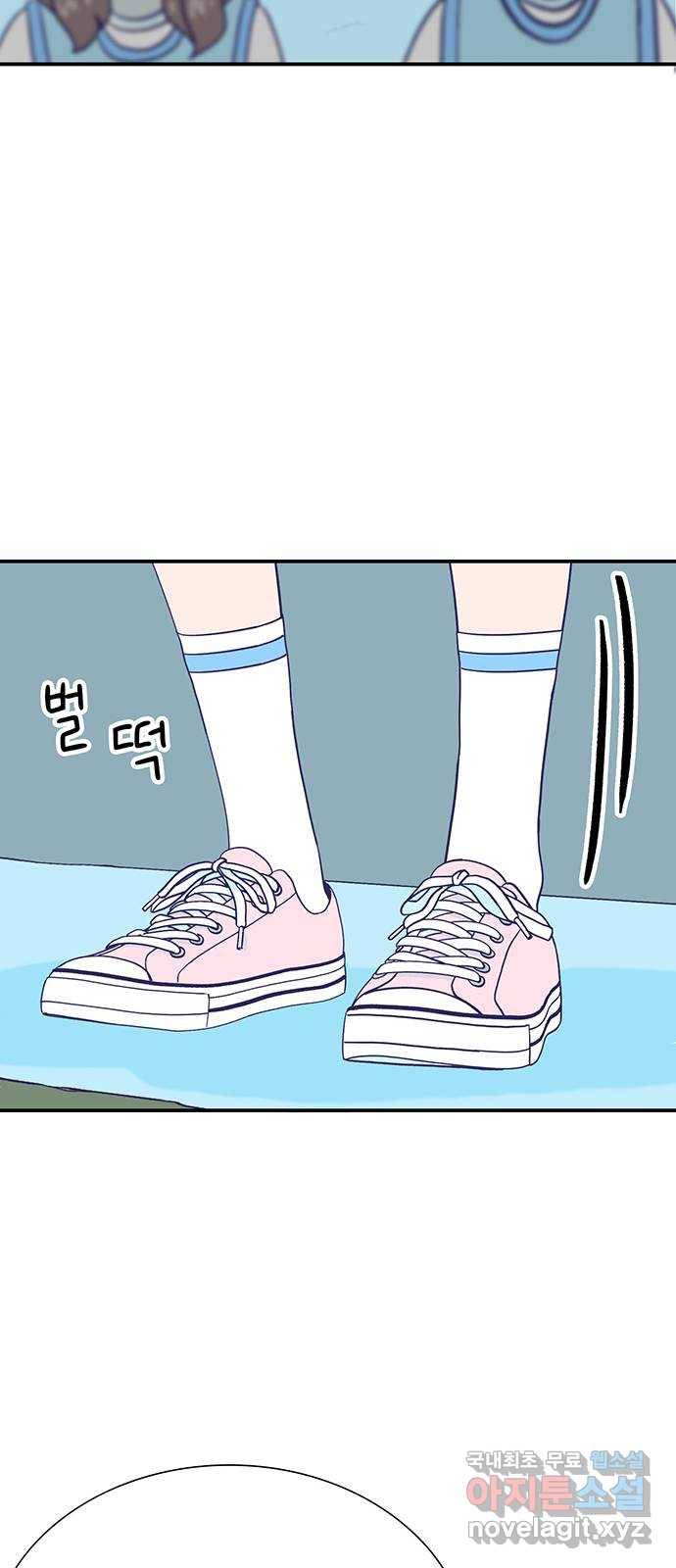 무용과 남학생 2부 36화 첫키스 65