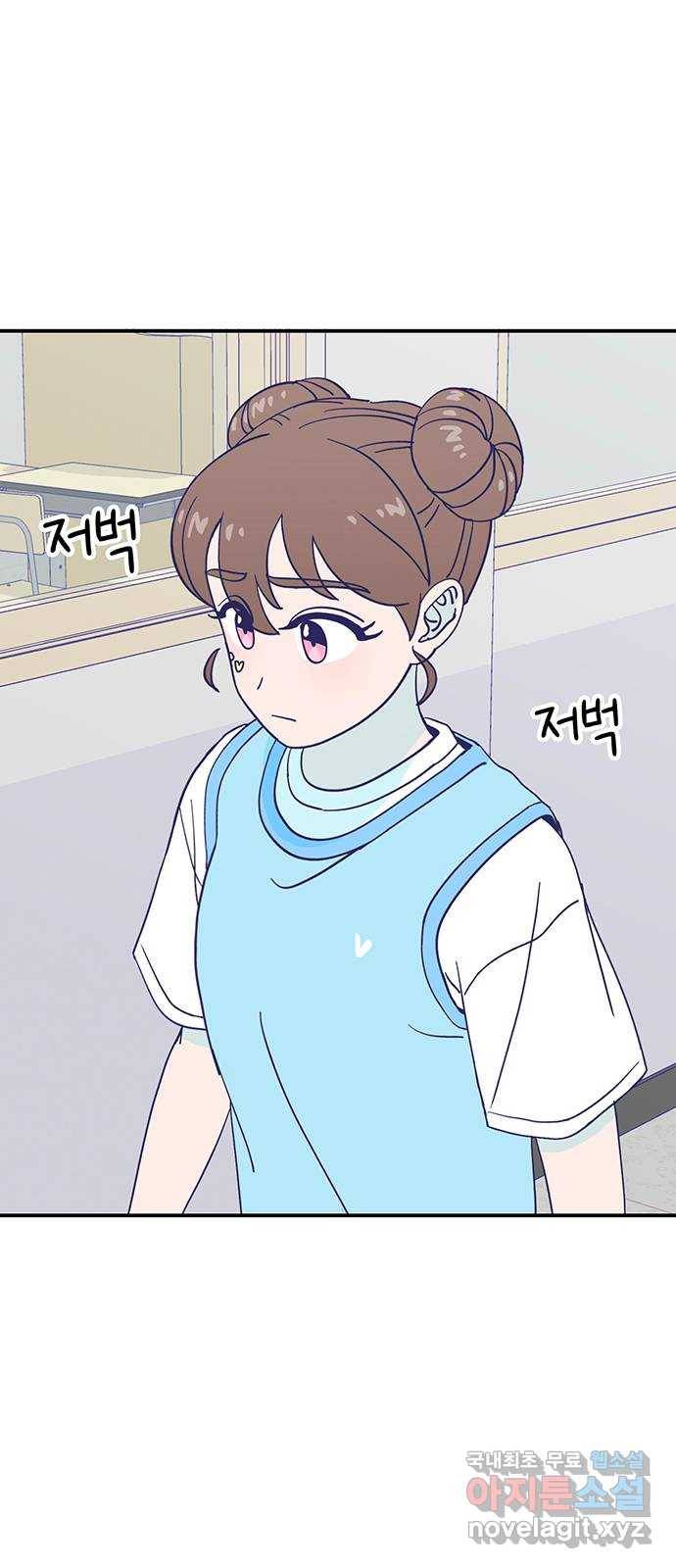 무용과 남학생 2부 36화 첫키스 73