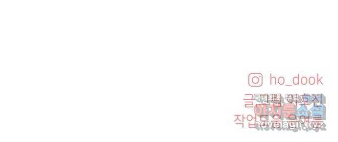 무용과 남학생 2부 36화 첫키스 76