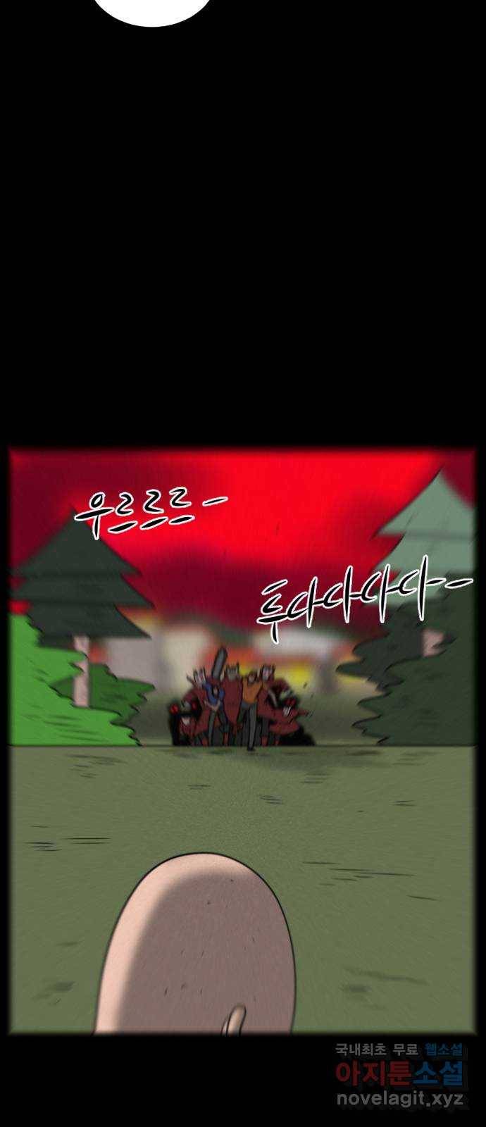 언덕 위의 제임스 341화 토끼 살인마 (6)완 3