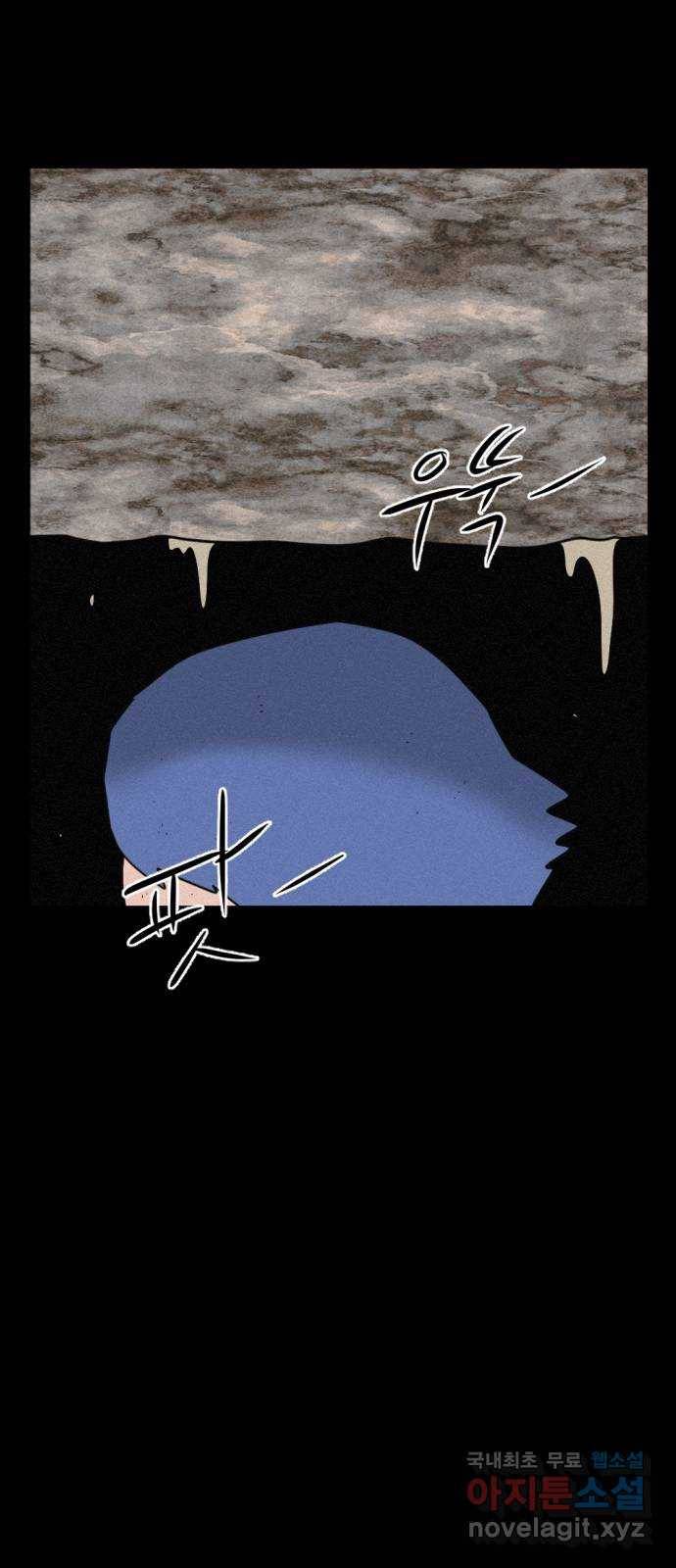 언덕 위의 제임스 341화 토끼 살인마 (6)완 18