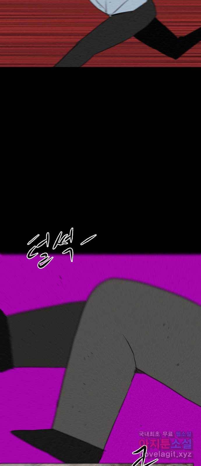 언덕 위의 제임스 341화 토끼 살인마 (6)완 43