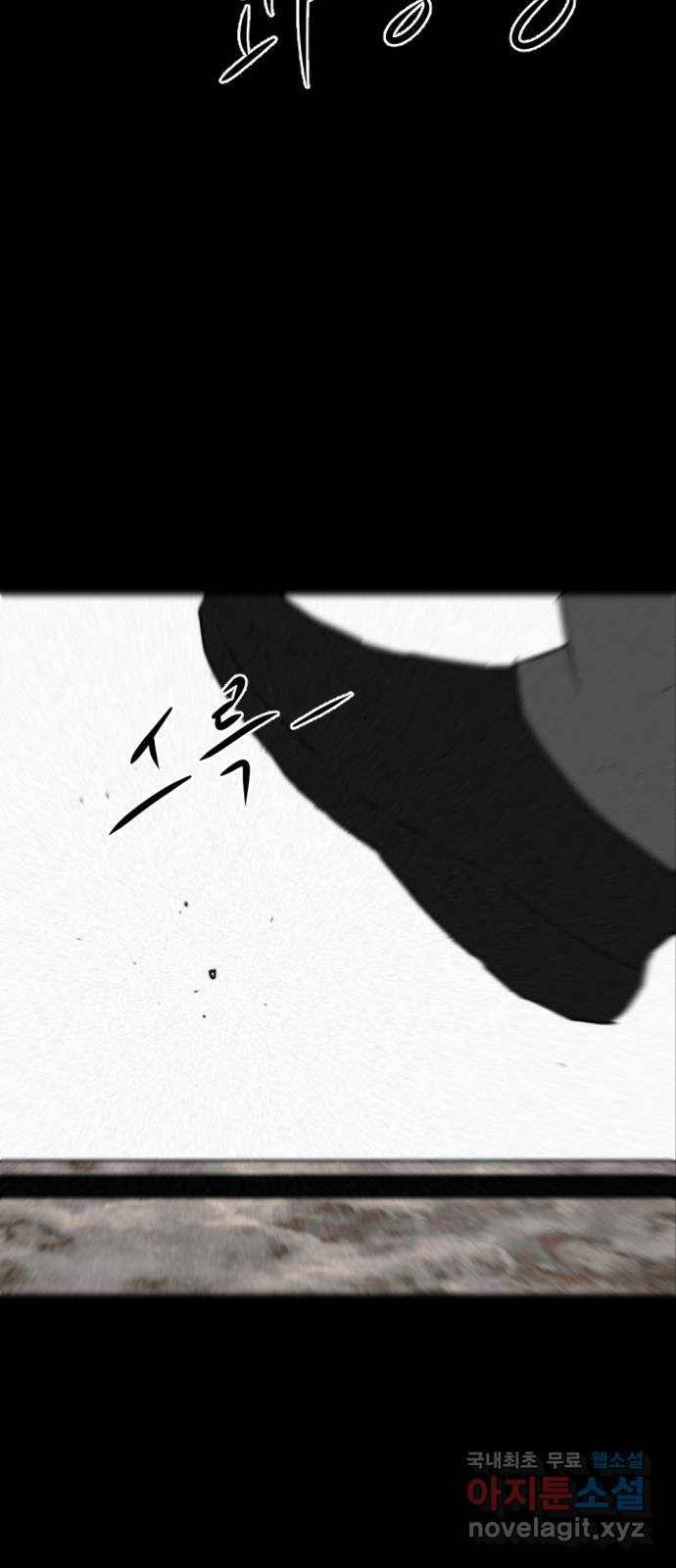 언덕 위의 제임스 341화 토끼 살인마 (6)완 45