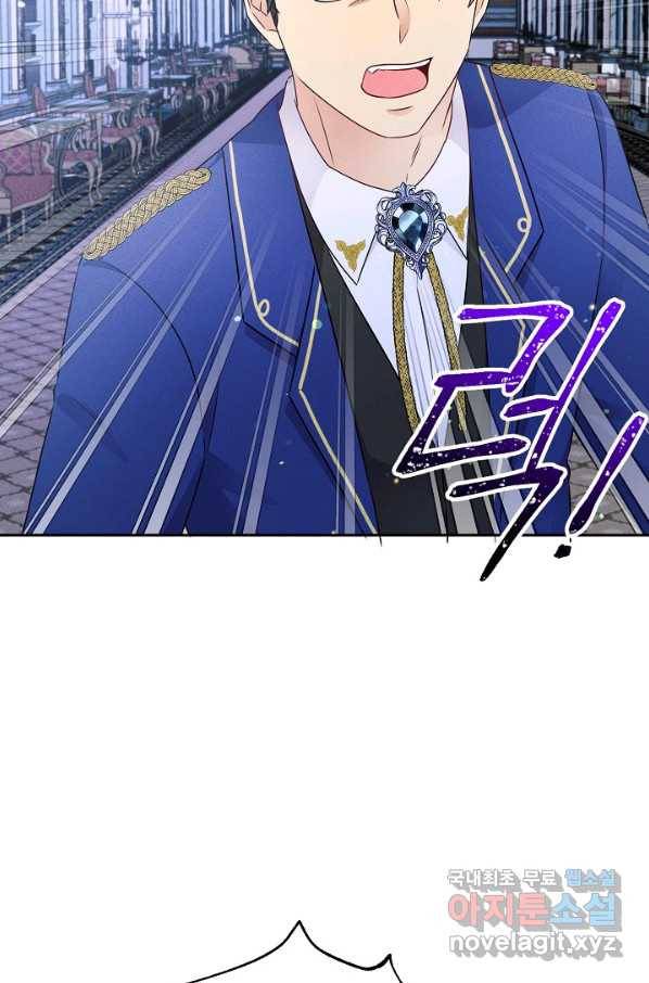 버려진 왕녀는 반역한다 7화 6