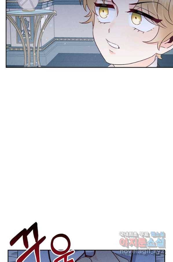 버려진 왕녀는 반역한다 7화 11