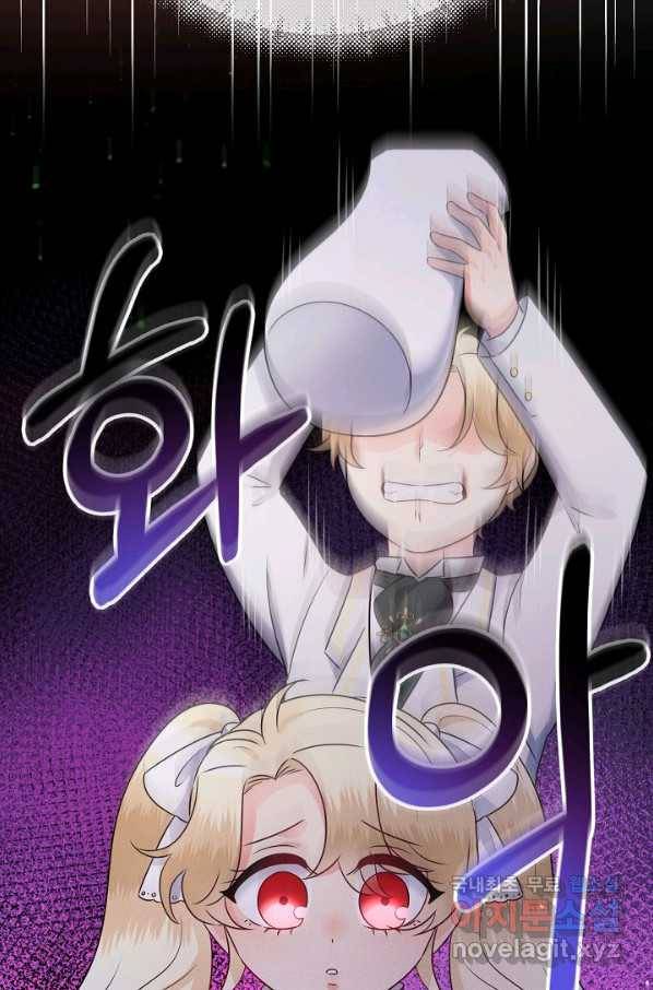버려진 왕녀는 반역한다 7화 16