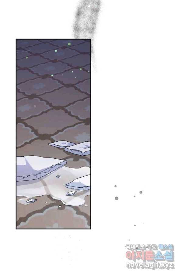 버려진 왕녀는 반역한다 7화 20