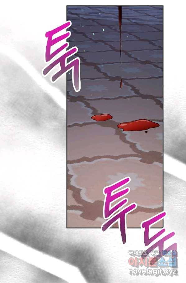 버려진 왕녀는 반역한다 7화 21
