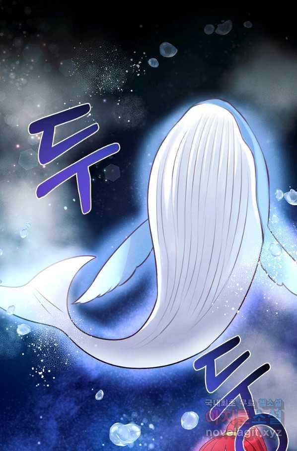 버려진 왕녀는 반역한다 7화 48