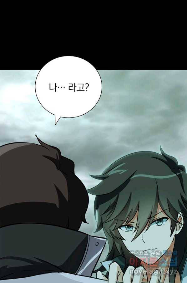 내 여자친구는 좀비 306화 7