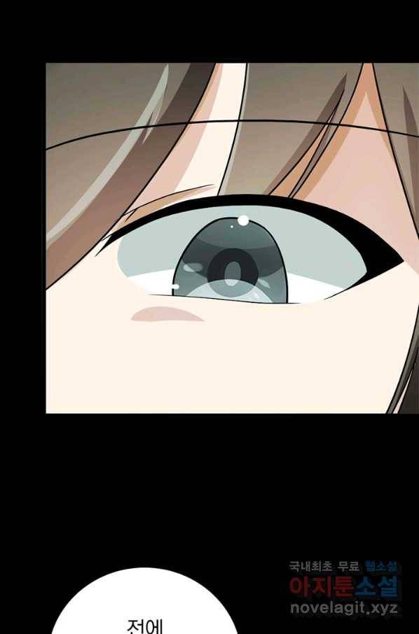 내 여자친구는 좀비 306화 13