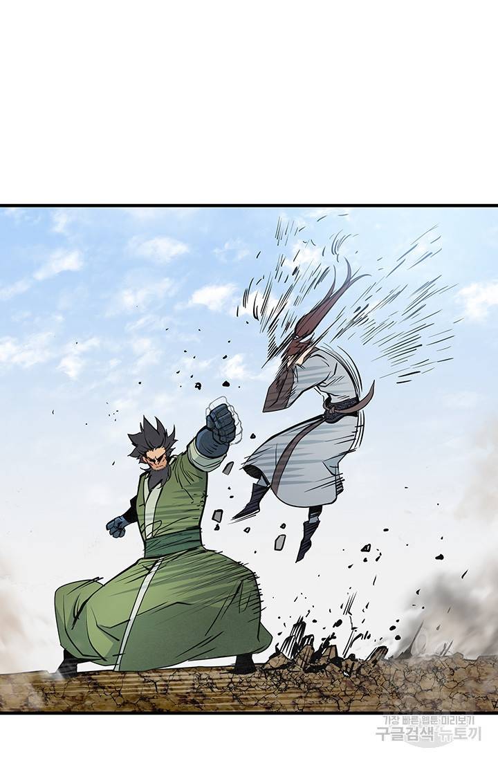 안하무인 34화 41
