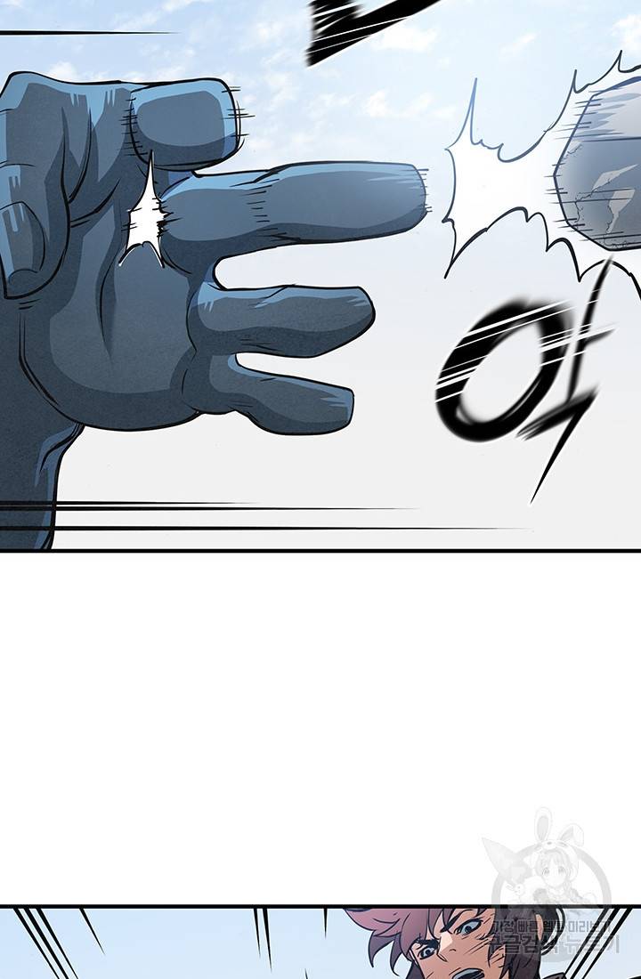 안하무인 34화 44
