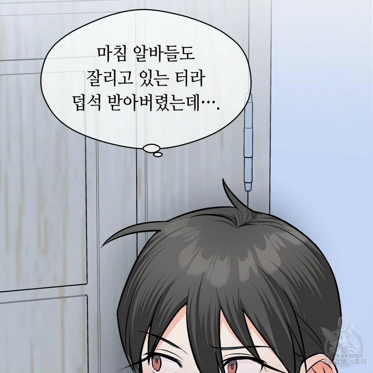 백일야화 10화 9
