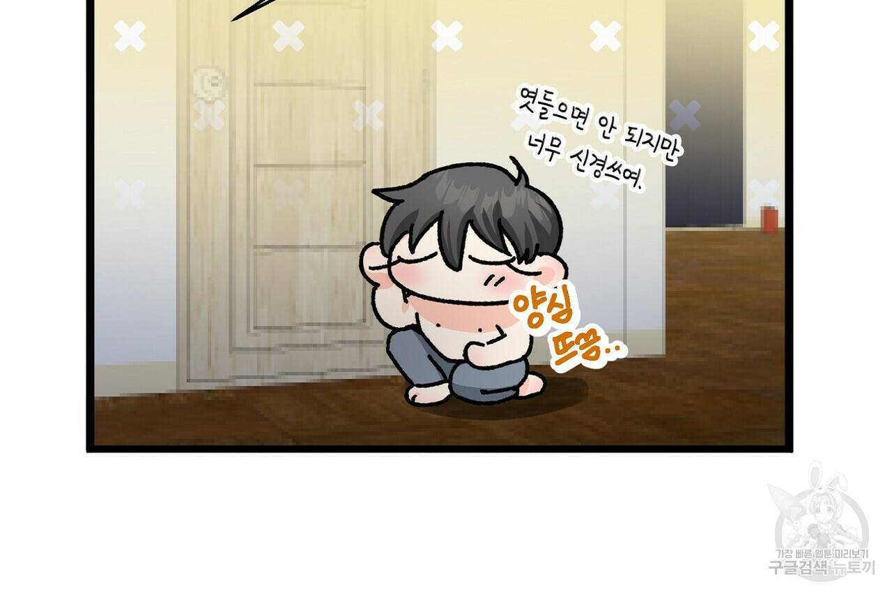 백일야화 10화 12