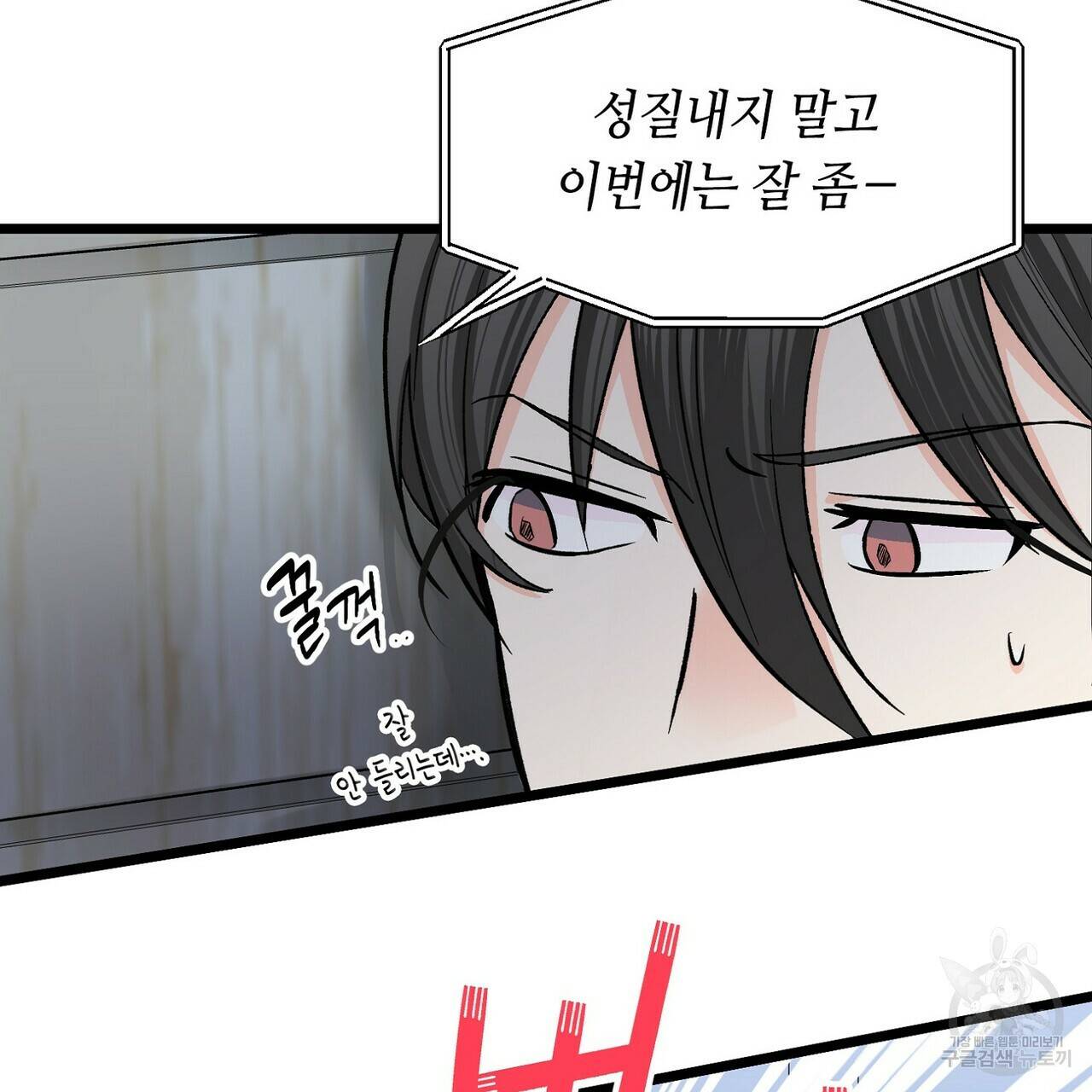 백일야화 10화 17