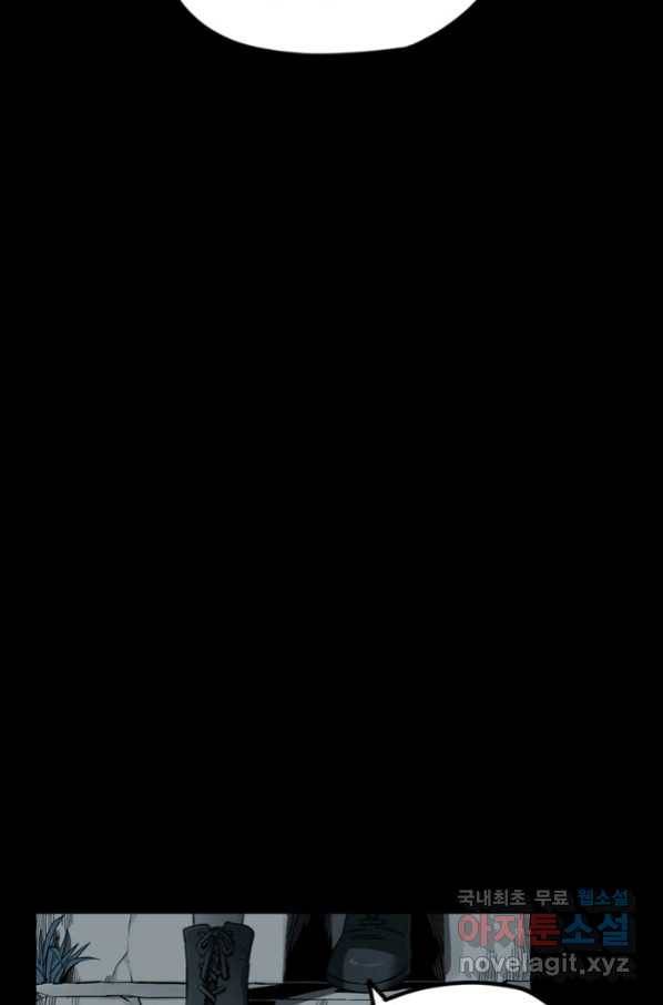 불치병 63화 9