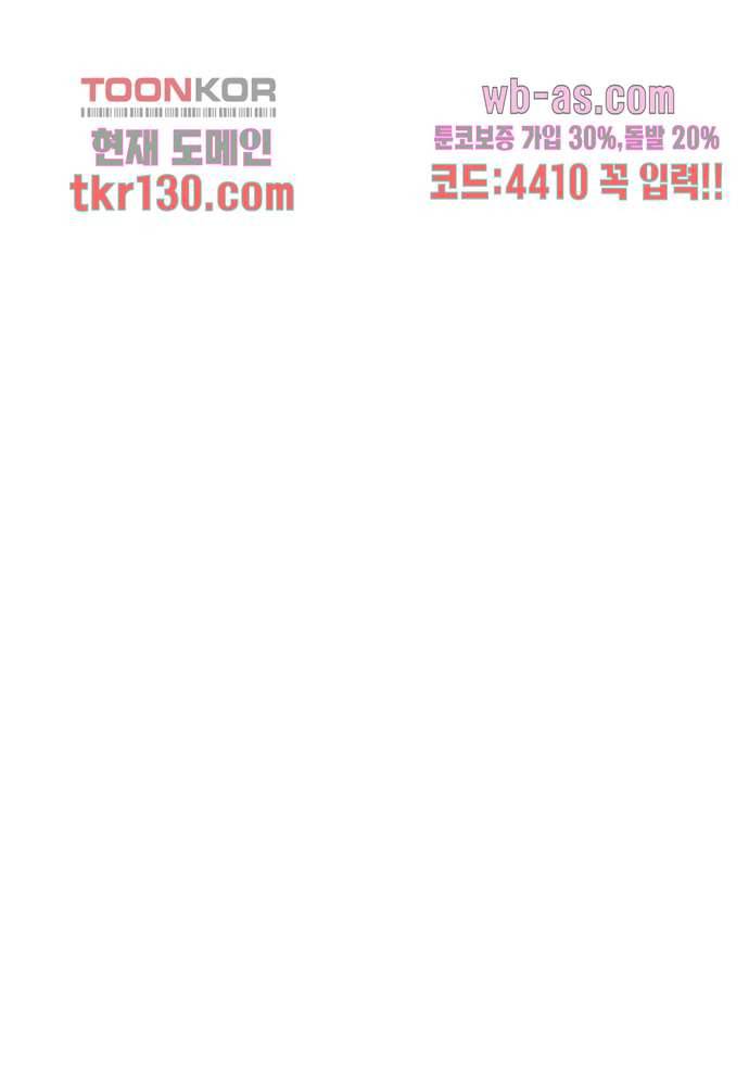 공기심장 44화 15