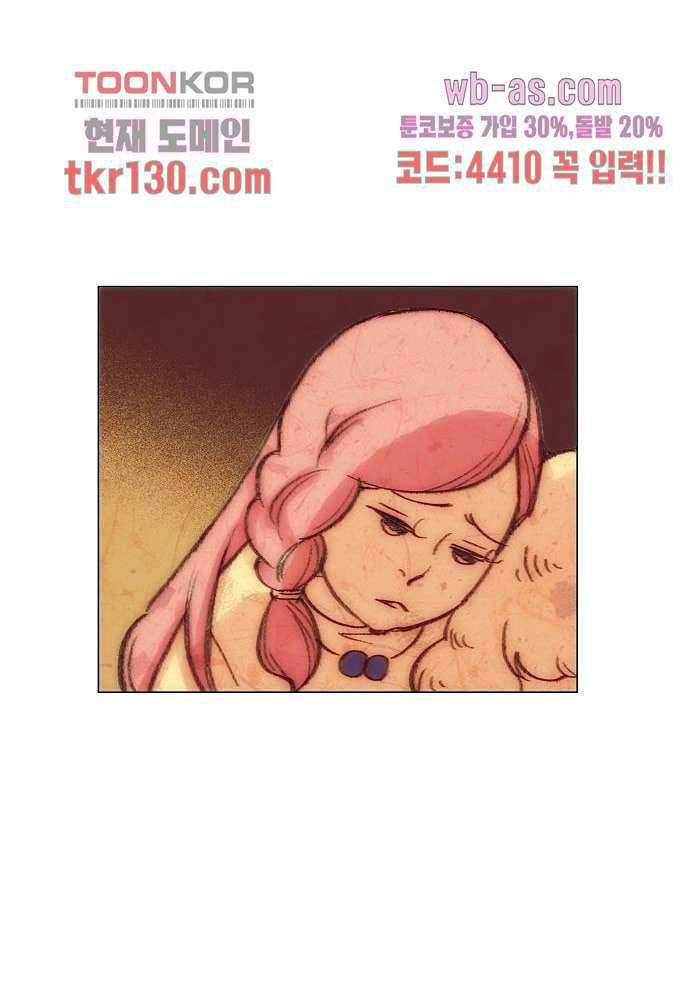 공기심장 44화 24