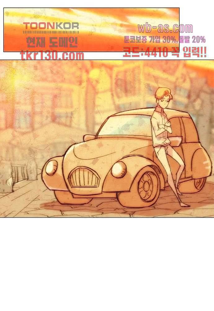 공기심장 44화 26