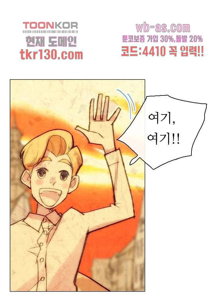 공기심장 44화 29