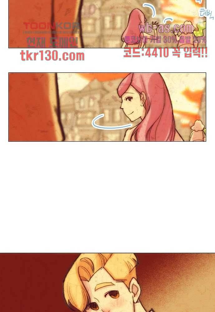 공기심장 44화 36