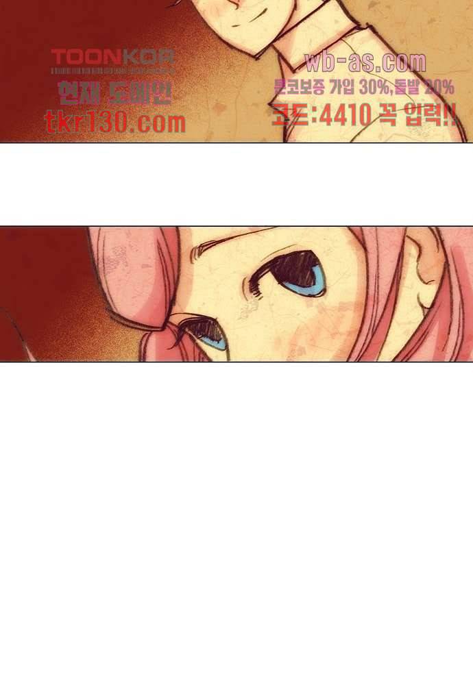 공기심장 44화 37