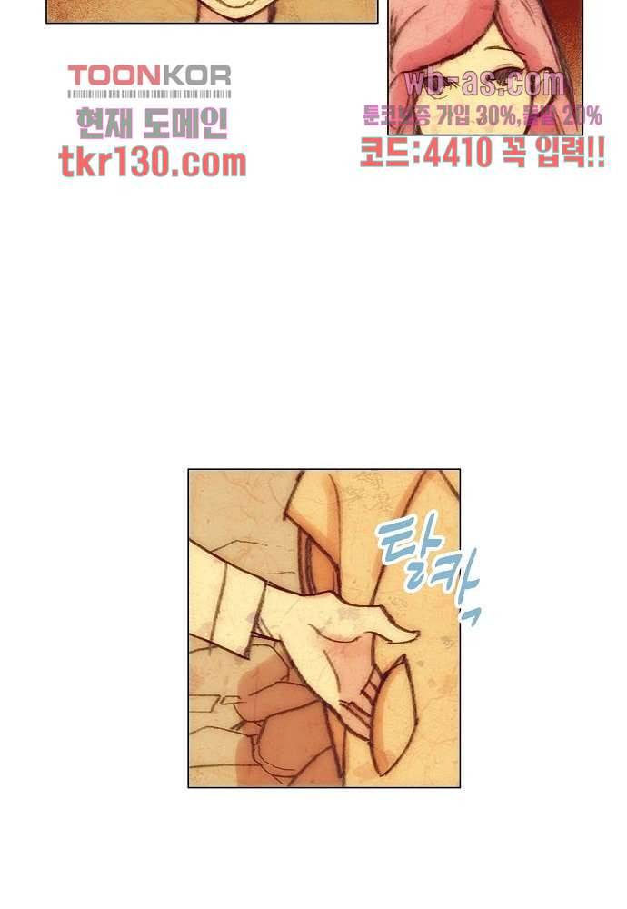 공기심장 44화 42