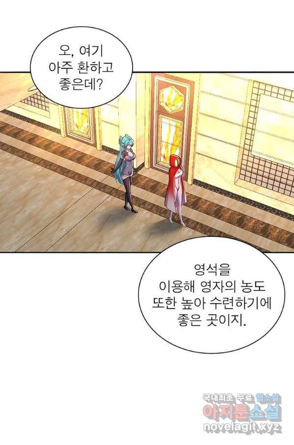 이세계에서 만렙 찍기 192화 3