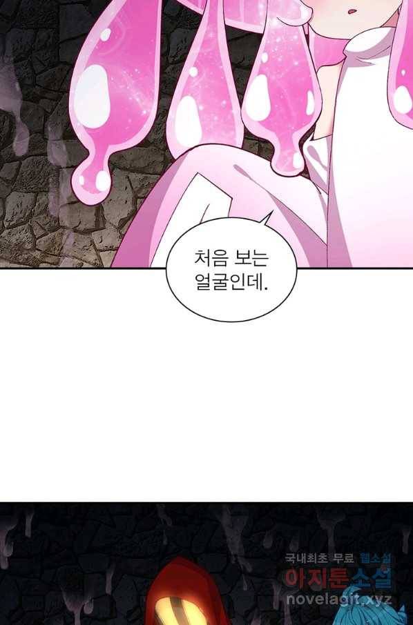 이세계에서 만렙 찍기 192화 11
