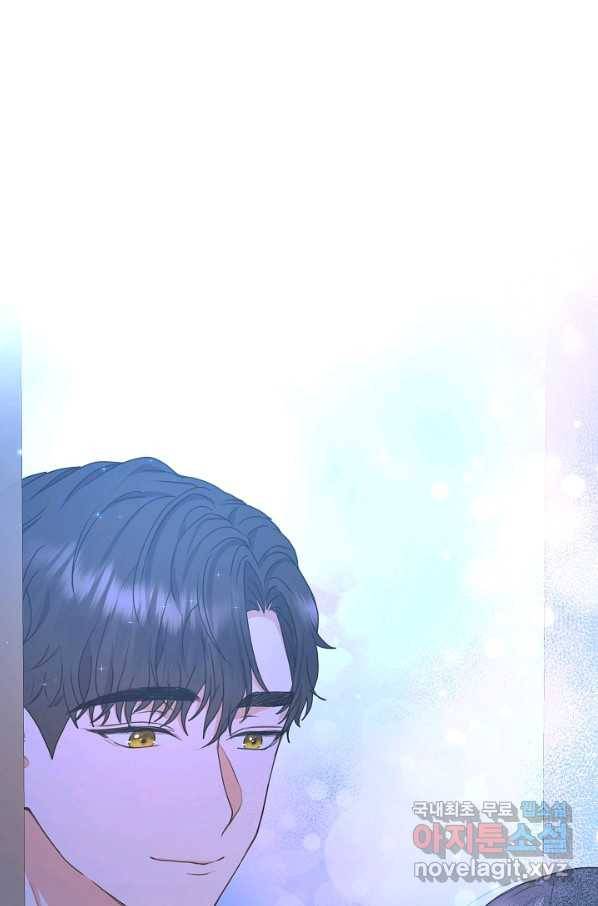 하녀, 여왕이 되다 39화 1