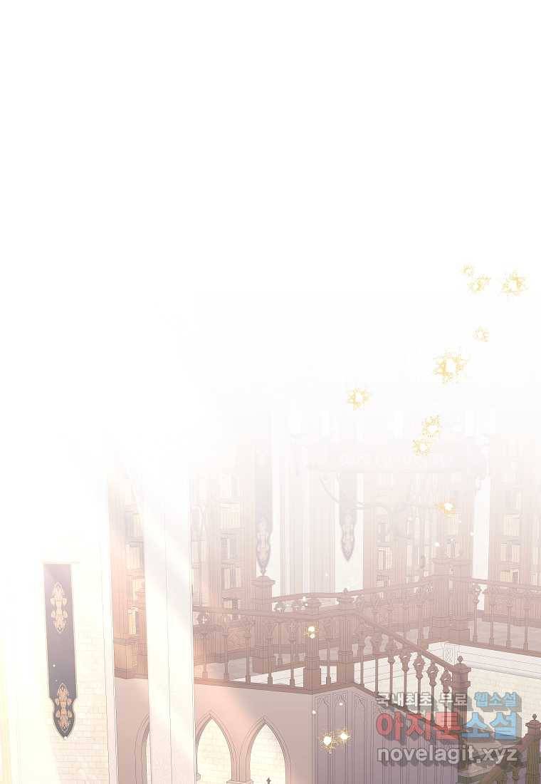 착한 언니는 없다 13화 1