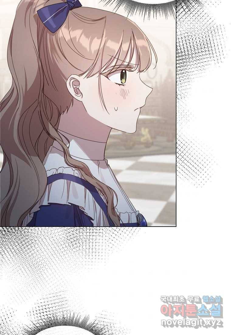 착한 언니는 없다 13화 3