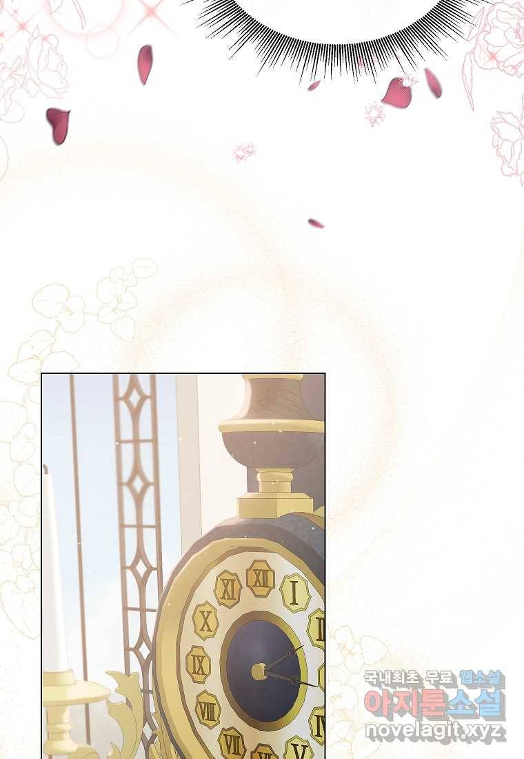 착한 언니는 없다 13화 7