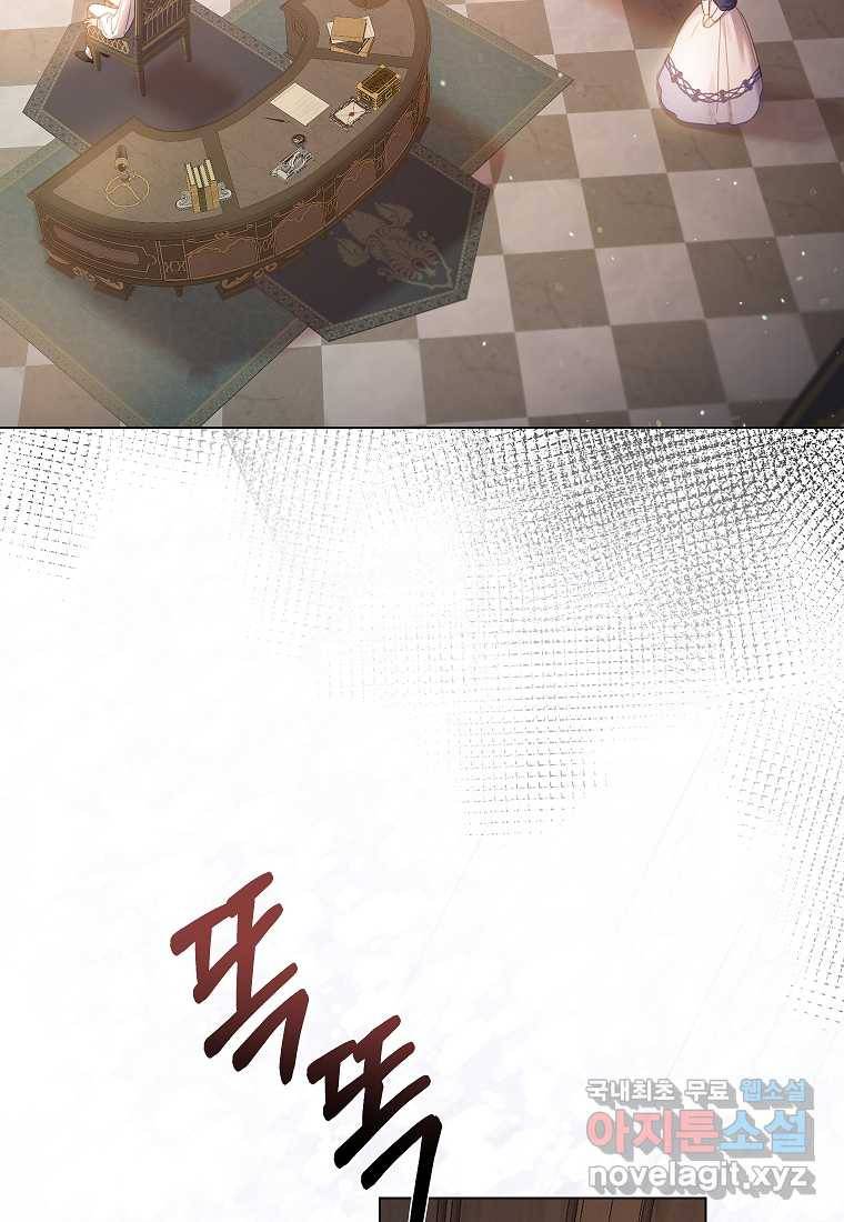착한 언니는 없다 13화 10